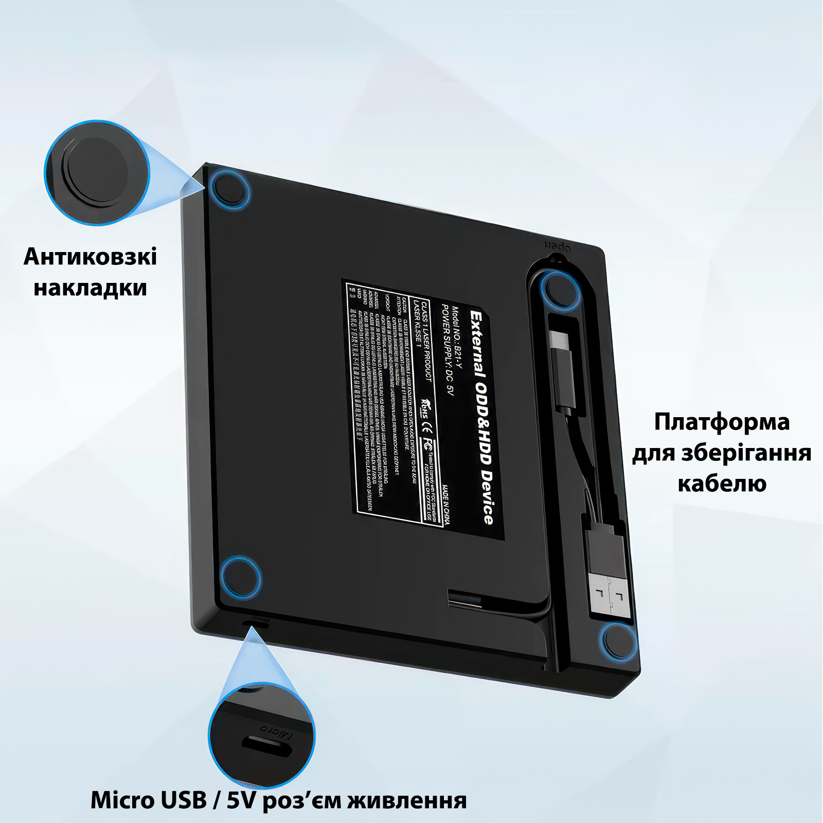 Привод DVD внешний оптический 5в1 с интерфейсом Type-C и USB 3.0 Черный (2120) - фото 8