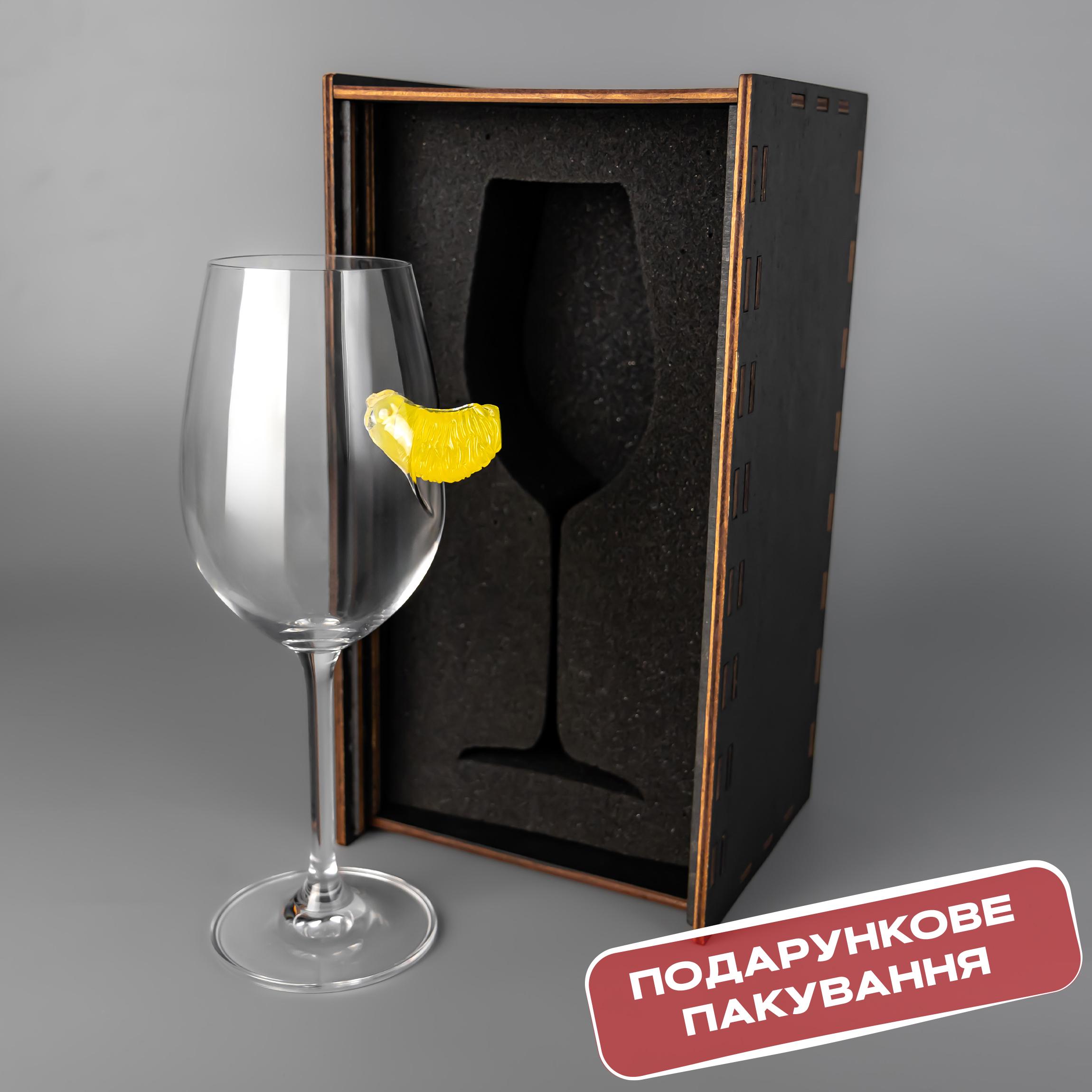 Бокал для вина VSKLO с мандаринкой 350 мл () - фото 4 Бокал для вина VSKLO с мандаринкой 350 мл () - фото 4