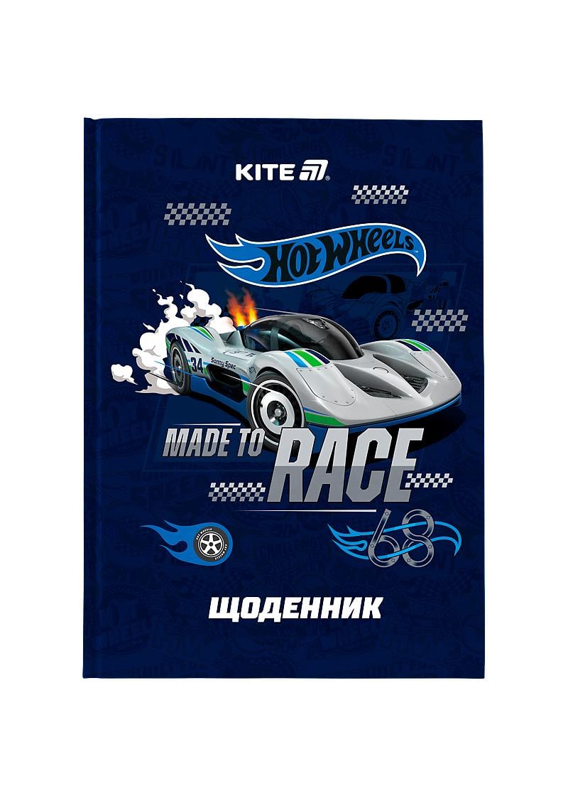 Щоденник шкільний KITE Hot Wheels тверда обкладинка (HW25-262-1)
