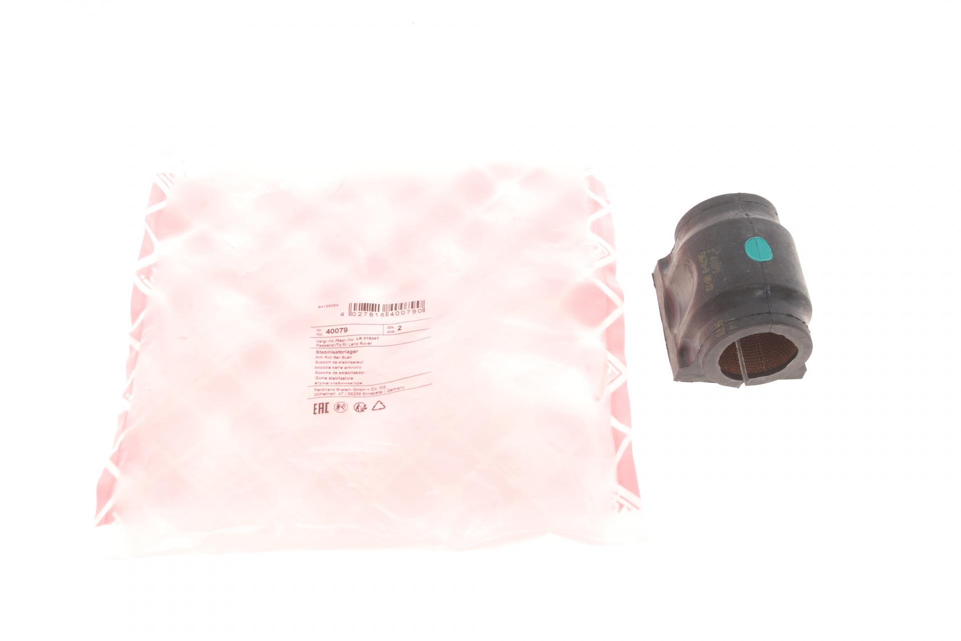 Втулка стабілізатора переднього/всередині FEBI BILSTEIN Land Rover Range Rover 05-13 d 30 (40079)