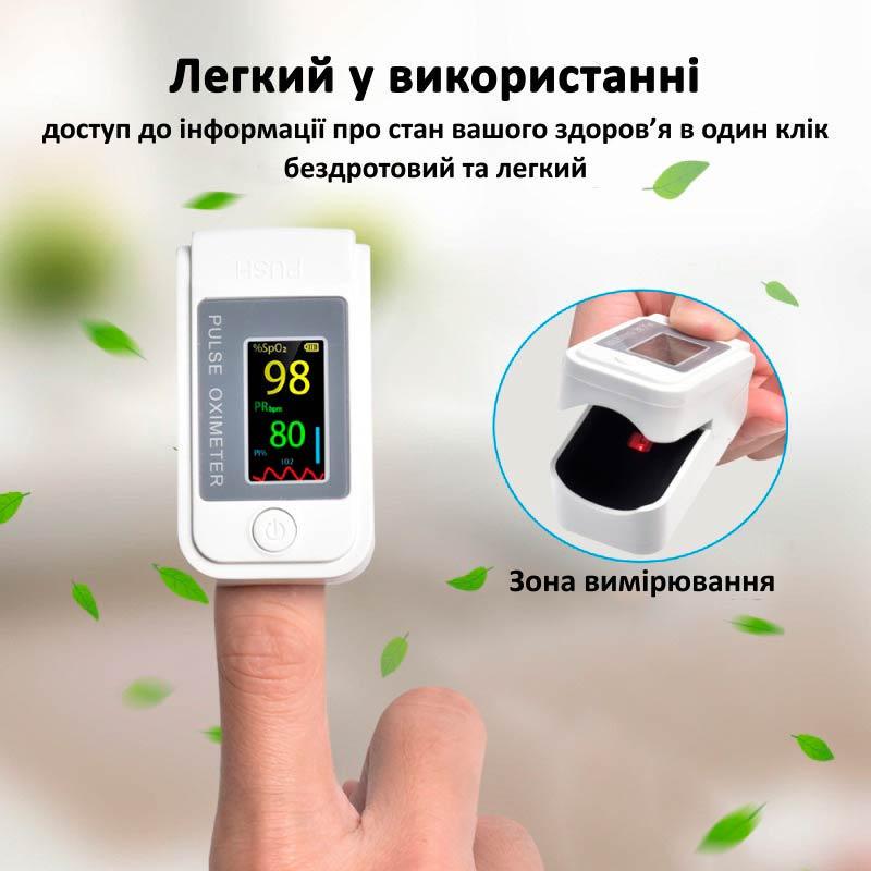 Пульсоксиметр Optima LK89-N White + батареи в комплекте - фото 2