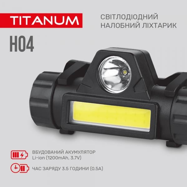 Фонарик налобный светодиодный Titanum TLF-H04 200 lm 1200 mAh 6500 K (27327) - фото 8