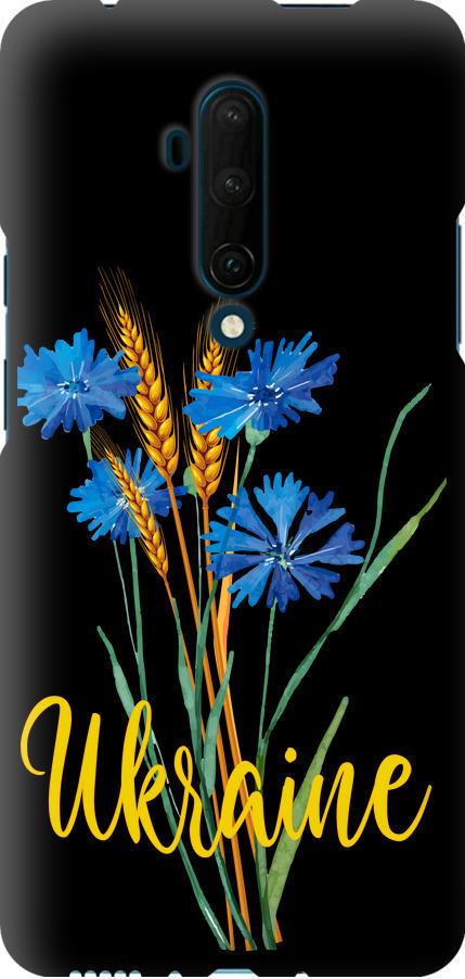 Чехол на OnePlus 7T Pro Ukraine v2 (5445b-1810-42517) Чехол на OnePlus 7T Pro Ukraine v2 (5445b-1810-42517)