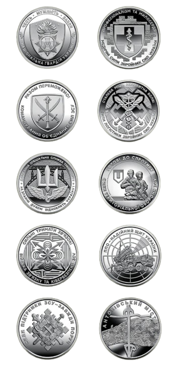 Коллекционный набор из 10 монет Украины серии ВСУ 10 гривен 2022-2025 гг (25764438) Коллекционный набор из 10 монет Украины серии ВСУ 10 гривен 2022-2025 гг (25764438)