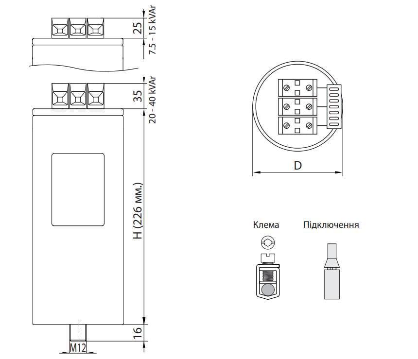 Конденсатор трехфазный ETI LPC-DW 30 кВАр 440 В (4656864) - фото 3