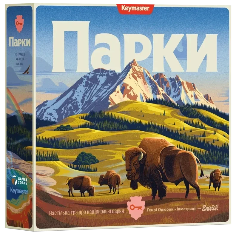 Настольная игра "Парки" (2937927909)