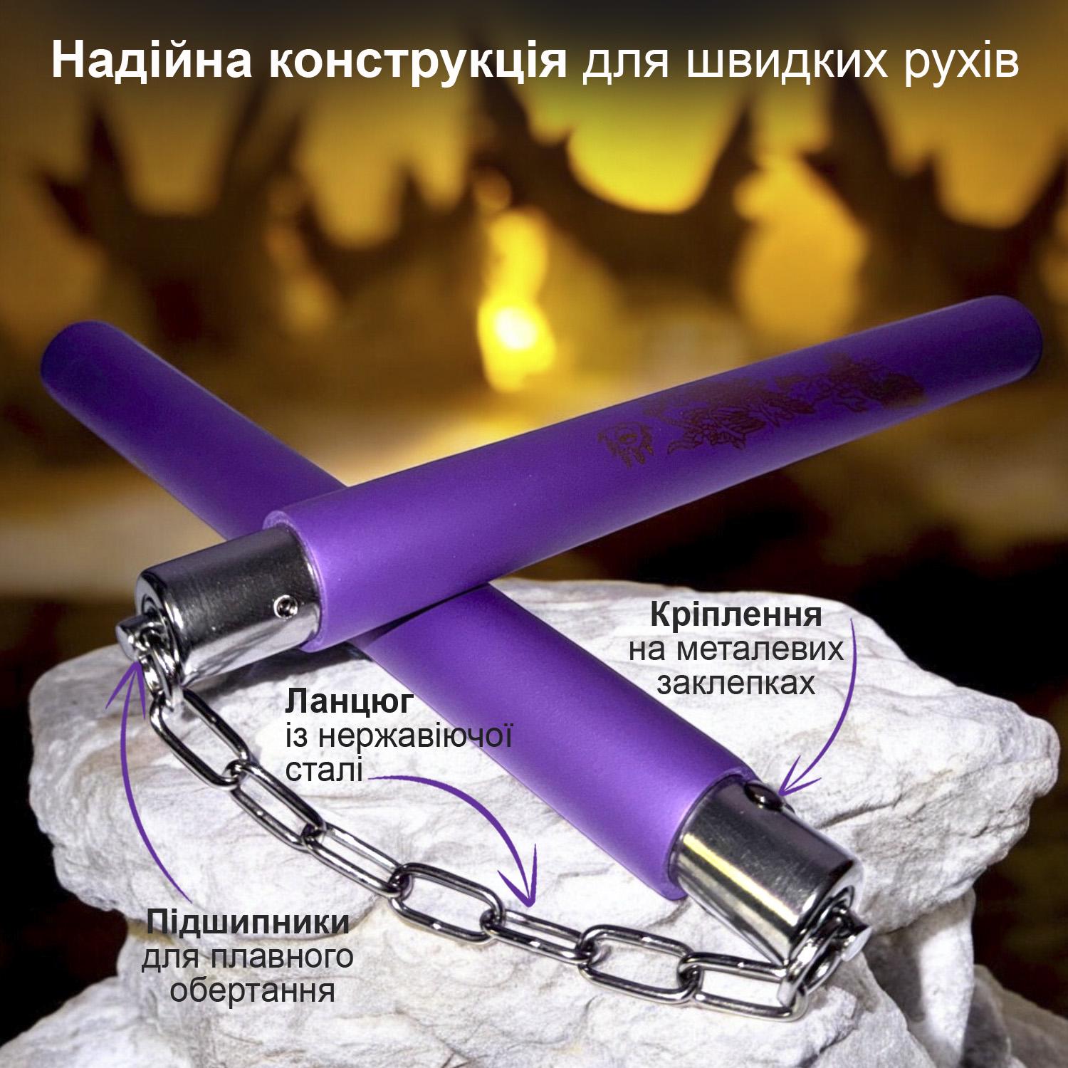 Нунчаки тренувальні з ланцюгом GDragon з неопреновим покриттям Фіолетовиий (3_1_0_12) - фото 3