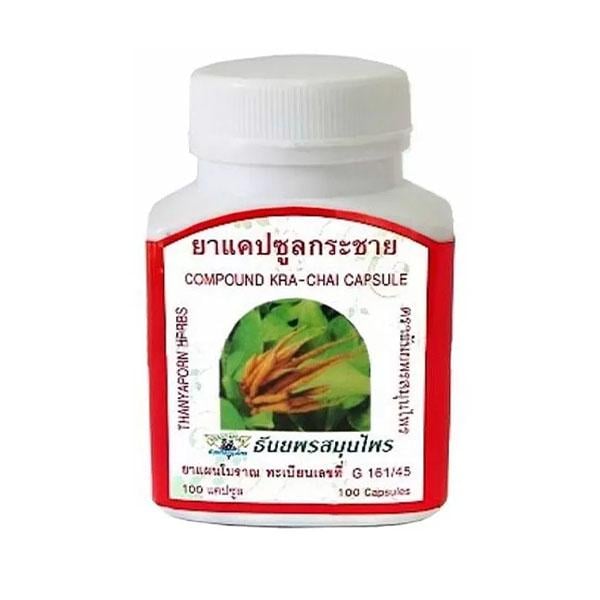Противогрибковый препарат Thanyaporn Herbs Kra Chai 100 капс. (000024099) Противогрибковый препарат Thanyaporn Herbs Kra Chai 100 капс. (000024099)