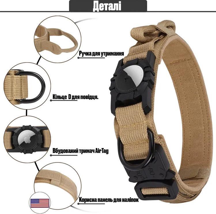 Ошейник для собак AirPet с креплением для AirTag нейлоновый с металлической пряжкой-фастекс М 36-48 см Коричневый (2058137177) - фото 4 Ошейник для собак AirPet с креплением для AirTag нейлоновый с металлической пряжкой-фастекс М 36-48 см Коричневый (2058137177) - фото 4