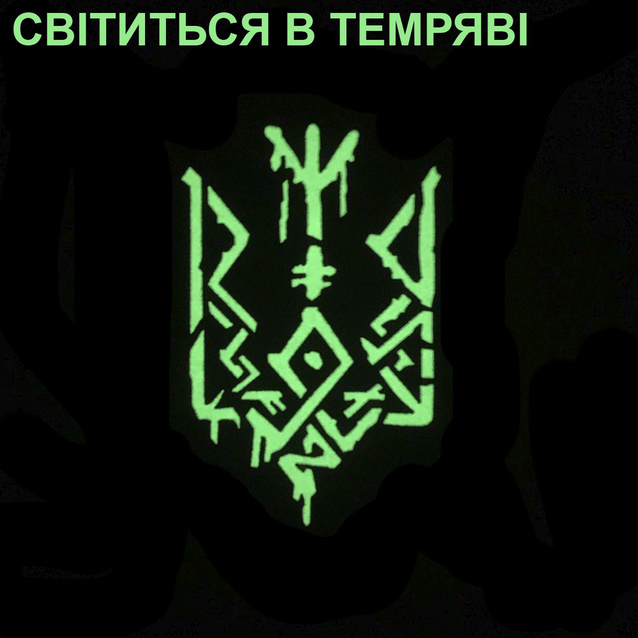 Шеврон на липучке Laser Cut Герб рунами 70х100 мм Черный/люминисцентный - фото 2