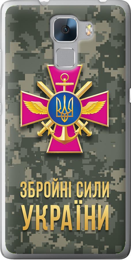 Чехол на Huawei Honor 7 ЗСУ (5269u-138-42517)