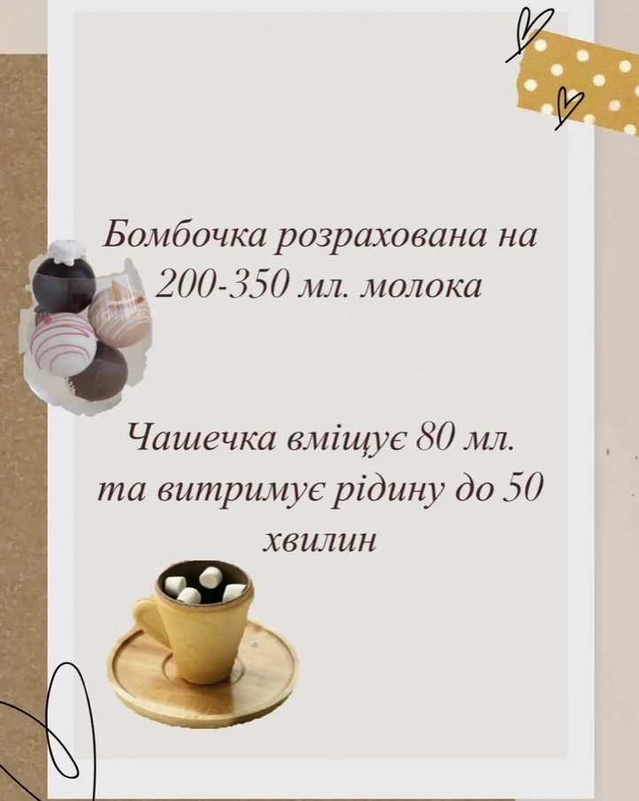 Подарочный набор 8 шт. съедобных чашек с маршмеллоу на Новый год/Рождество/Николая печенье/шоколад/маршмеллоу для горячих напитков (Е500137(8) - фото 9