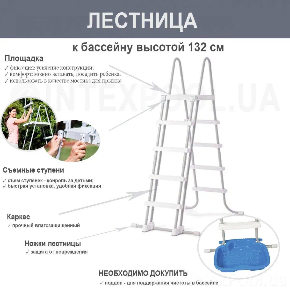 Басейн каркасний Intex 26330 549х132 см - фото 3