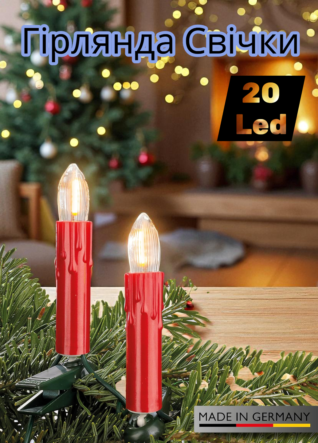 Гирлянда новогодняя Livarno Свечи на елку 20 LED на прищепках IP44 Красный (7896) - фото 2 Гирлянда новогодняя Livarno Свечи на елку 20 LED на прищепках IP44 Красный (7896) - фото 2