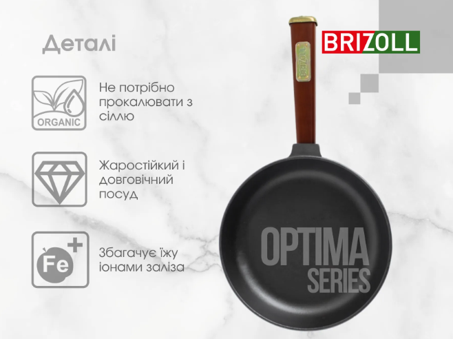 Сковорода чавунна Brizoll optima зі скляною кришкою та дерев'яною ручкою 200х38,5 мм Bordo - фото 4