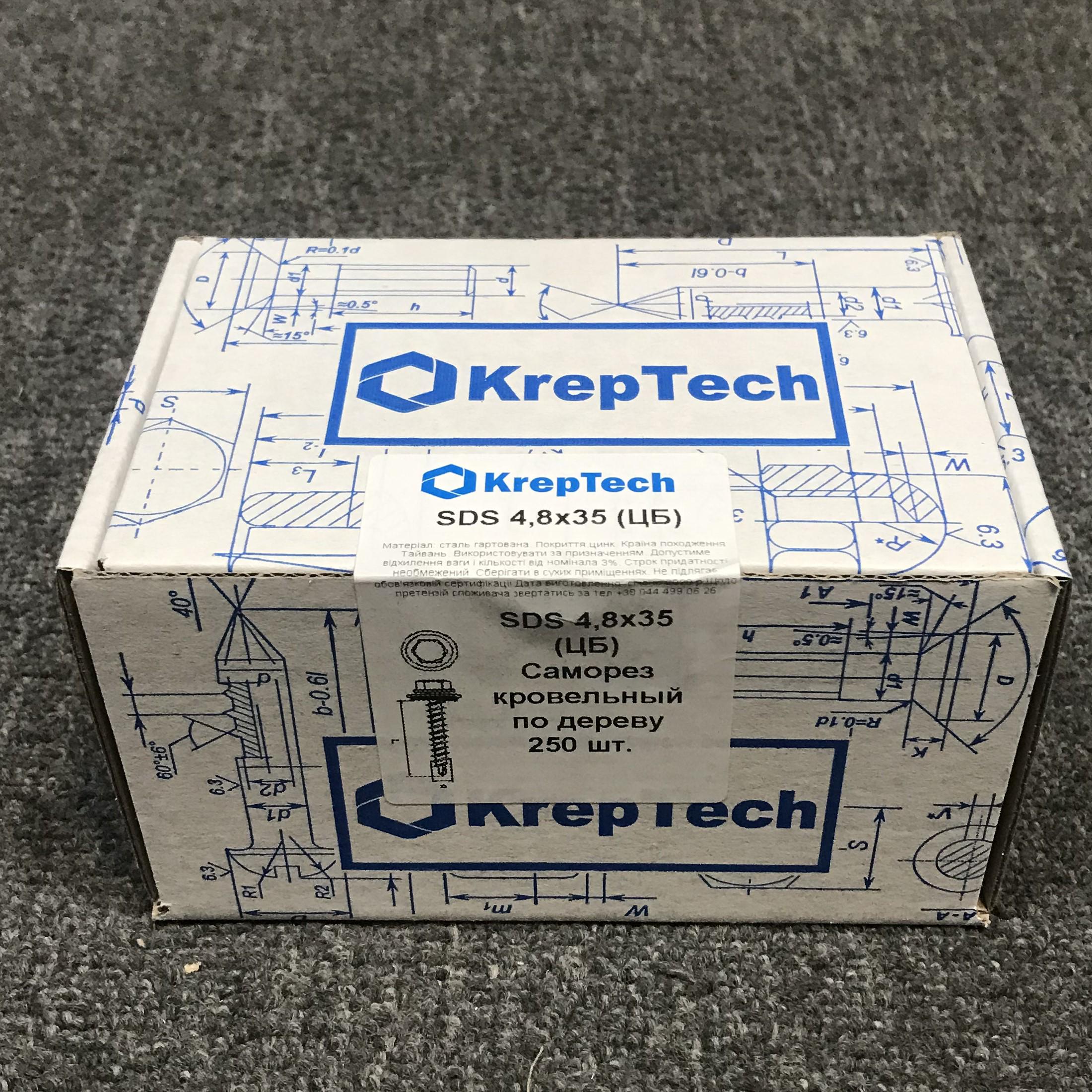 Саморезы кровельные и фасадные с резиновой шайбой EDPM Kreptech для металлочерепицы и профнастила 4,8х35 по дереву 250 шт. (358695051) - фото 2