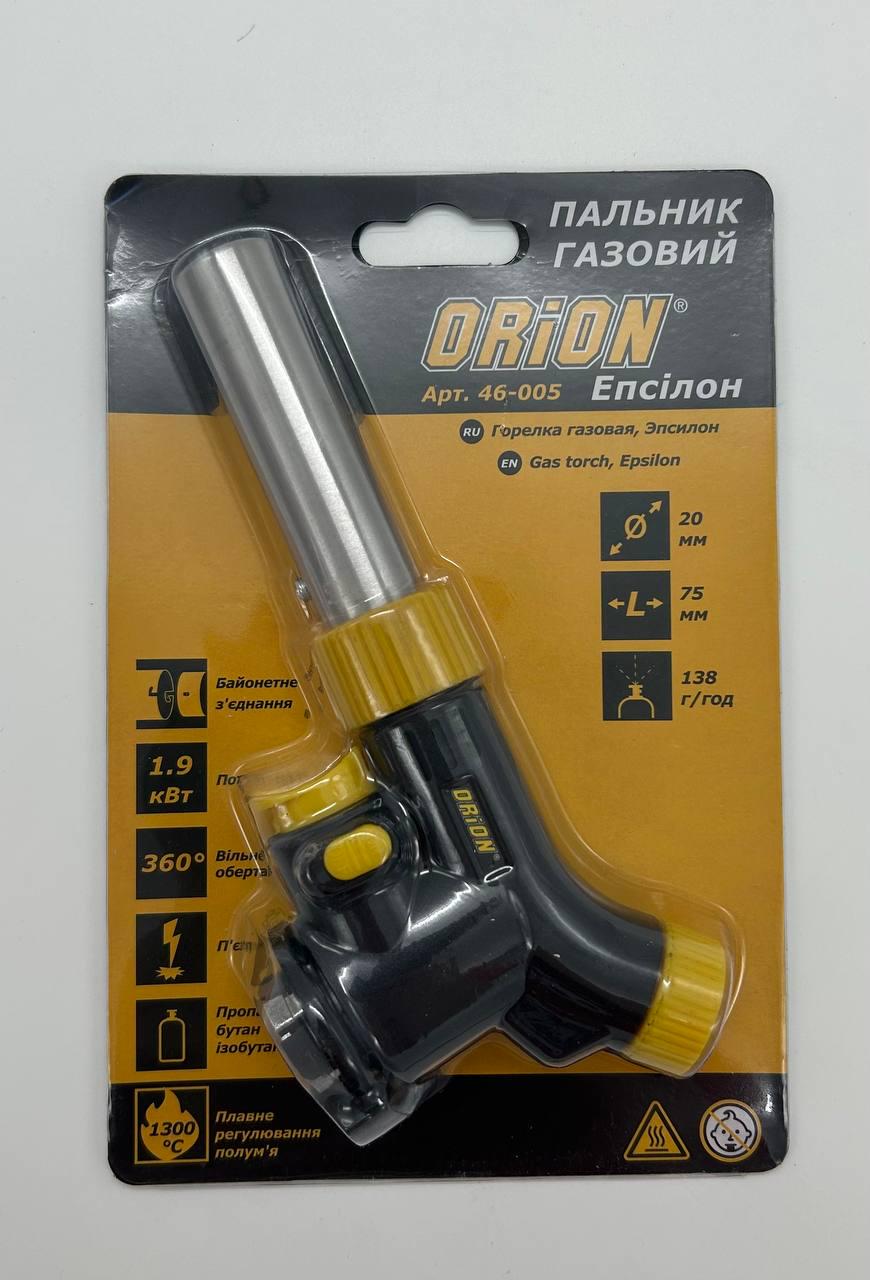 Горелка газовая D 20 мм Orion Эпсилон (46-005) - фото 4 Горелка газовая D 20 мм Orion Эпсилон (46-005) - фото 4