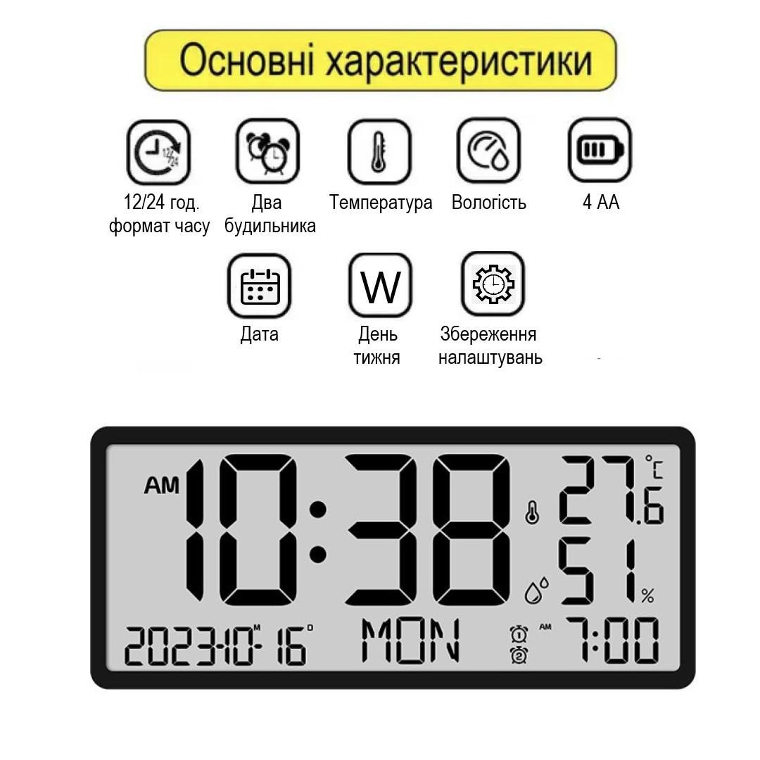 Часы настенные Mids электронные LCD с термометром гигрометром календарем (L-8303B) - фото 6