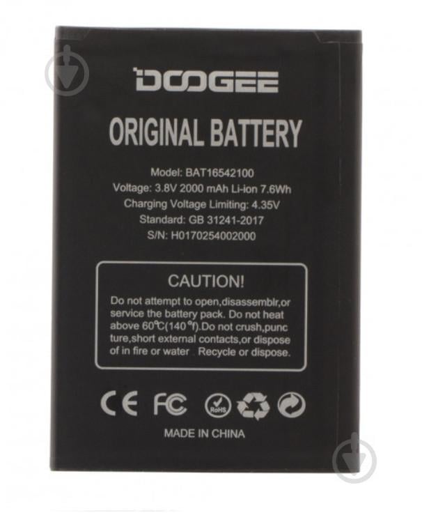 Батарея Doogee X9 mini BAT16542100 2000 мА*ч