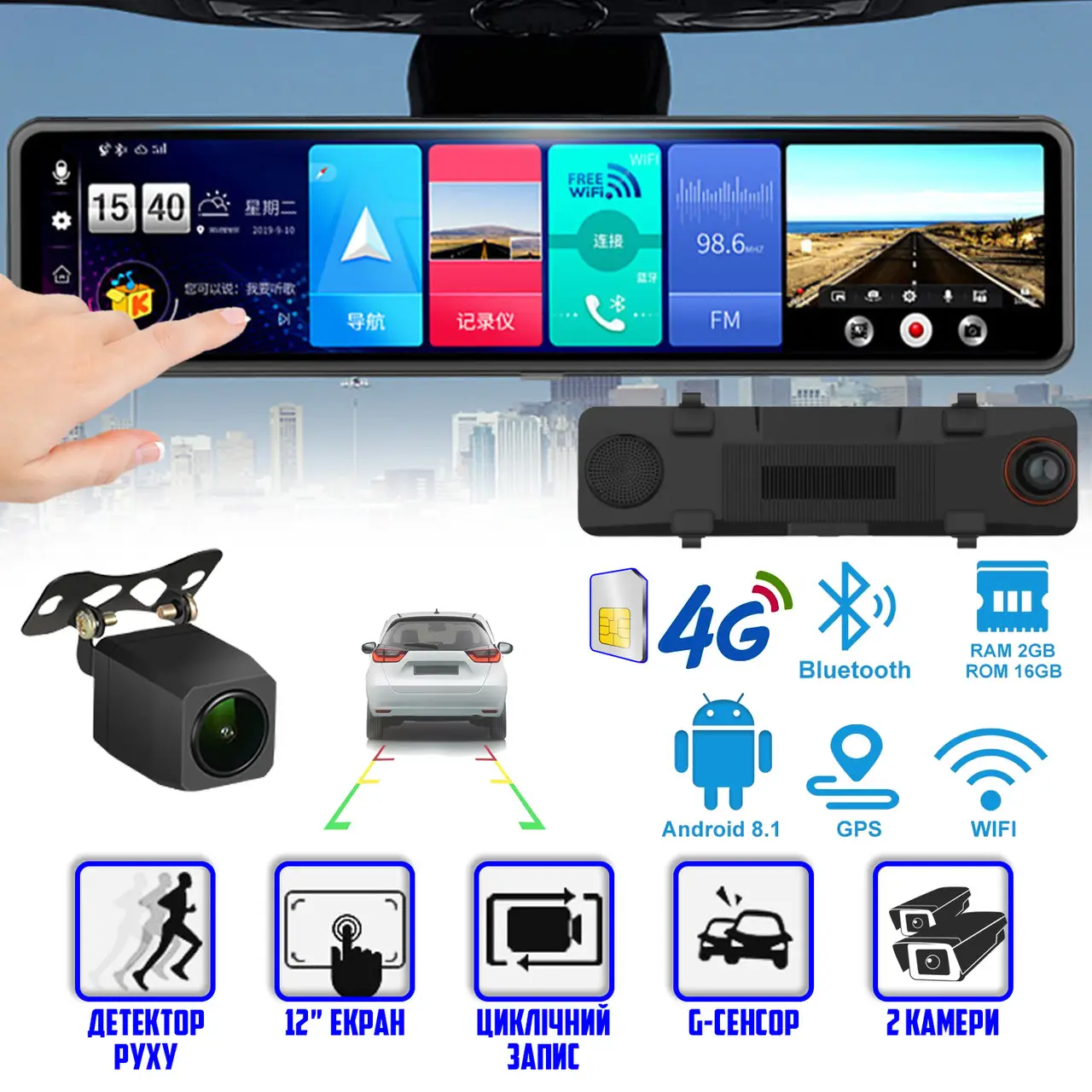 Видеорегистратор-зеркало DVR D60 12' 4g wifi gps 2 камеры - фото 2