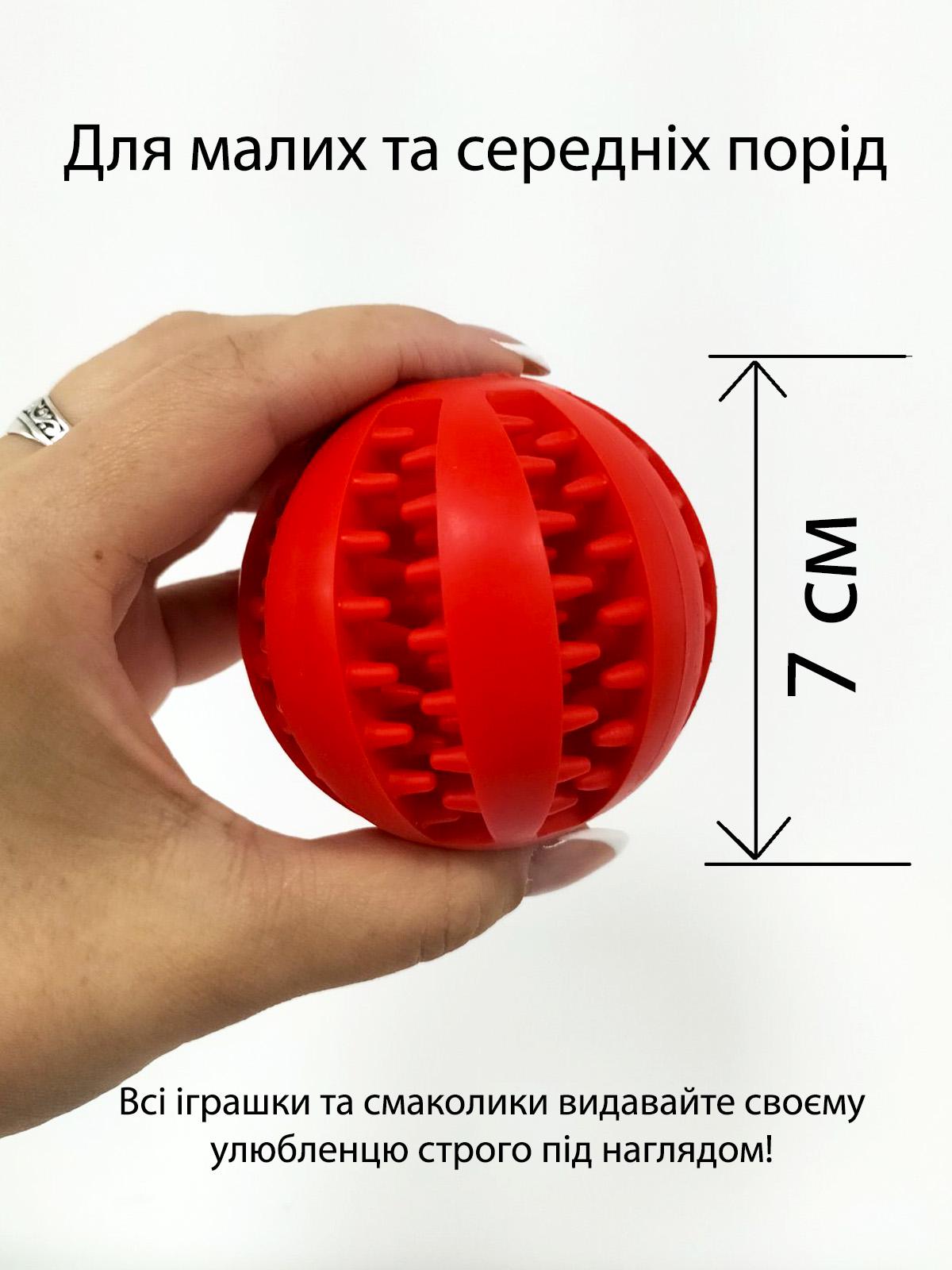 М'яч для собак TPR круглий із зубцями 7 см Червоний (ІГ-ТПР002ч) - фото 2 М'яч для собак TPR круглий із зубцями 7 см Червоний (ІГ-ТПР002ч) - фото 2