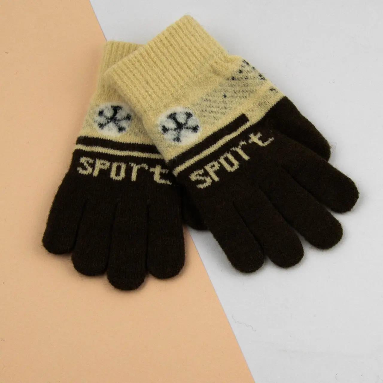 Детские перчатки для мальчиков 6-9 лет размер 11 Бежево-черный (24-8-001)