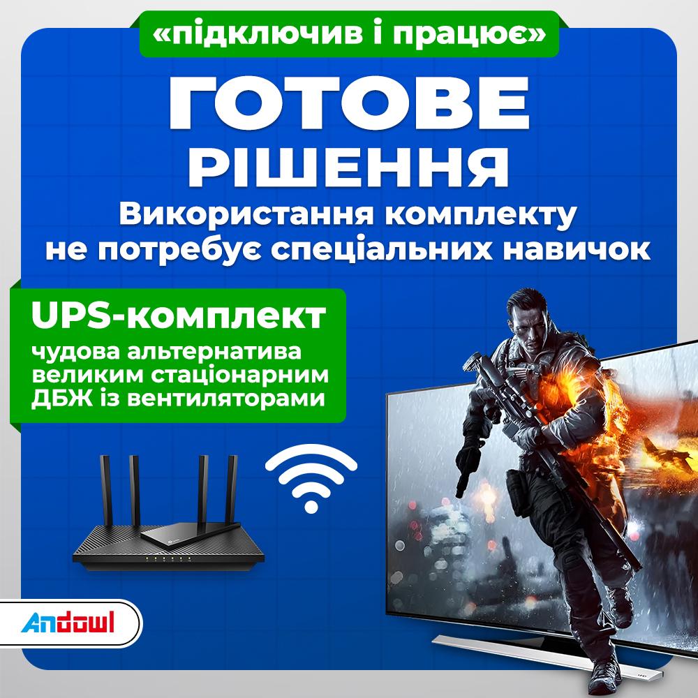 Джерело безперебійного живлення для роутера Andowl 26000 mAh з кабелем-перехідником USB DC 9V/12V і швидка зарядка з кабелем (42e46962) - фото 6