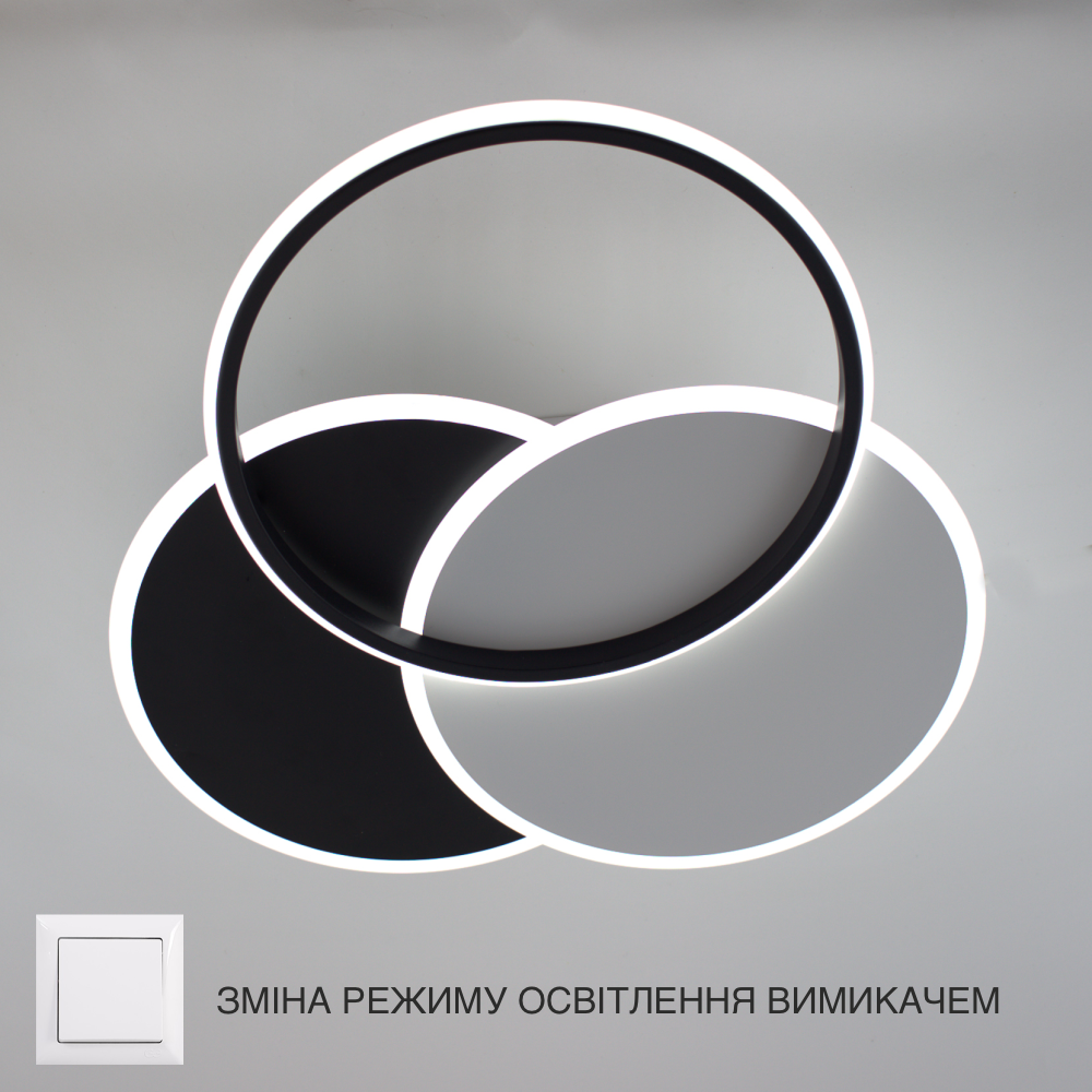 Люстра ESLLSE VEGA TRIPLE 3R с пультом 70 Вт 490х490х60 мм Черно-белый (2608902708) - фото 6