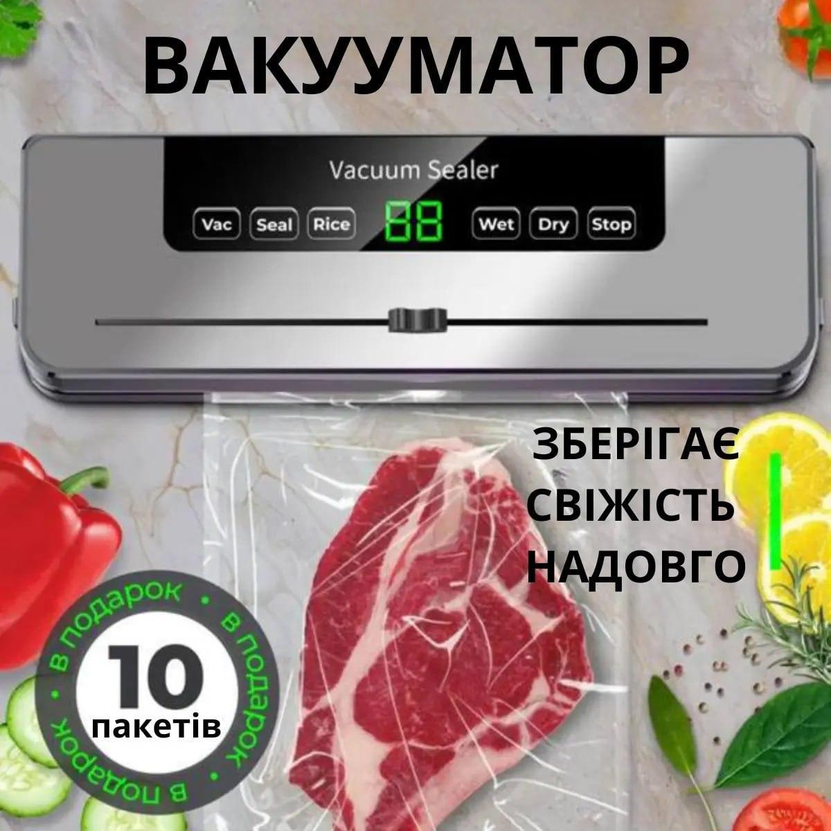 Вакуумний пакувальник для продуктів автоматичний (2597130158) - фото 11 Вакуумний пакувальник для продуктів автоматичний (2597130158) - фото 11
