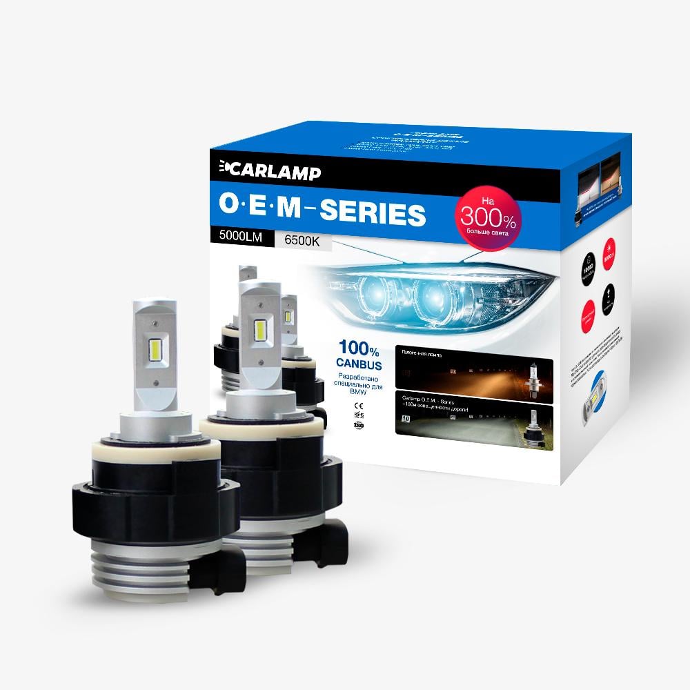 Лампы светодиодные Led H7 для BMW Carlamp O.E.M-Series с обманкой