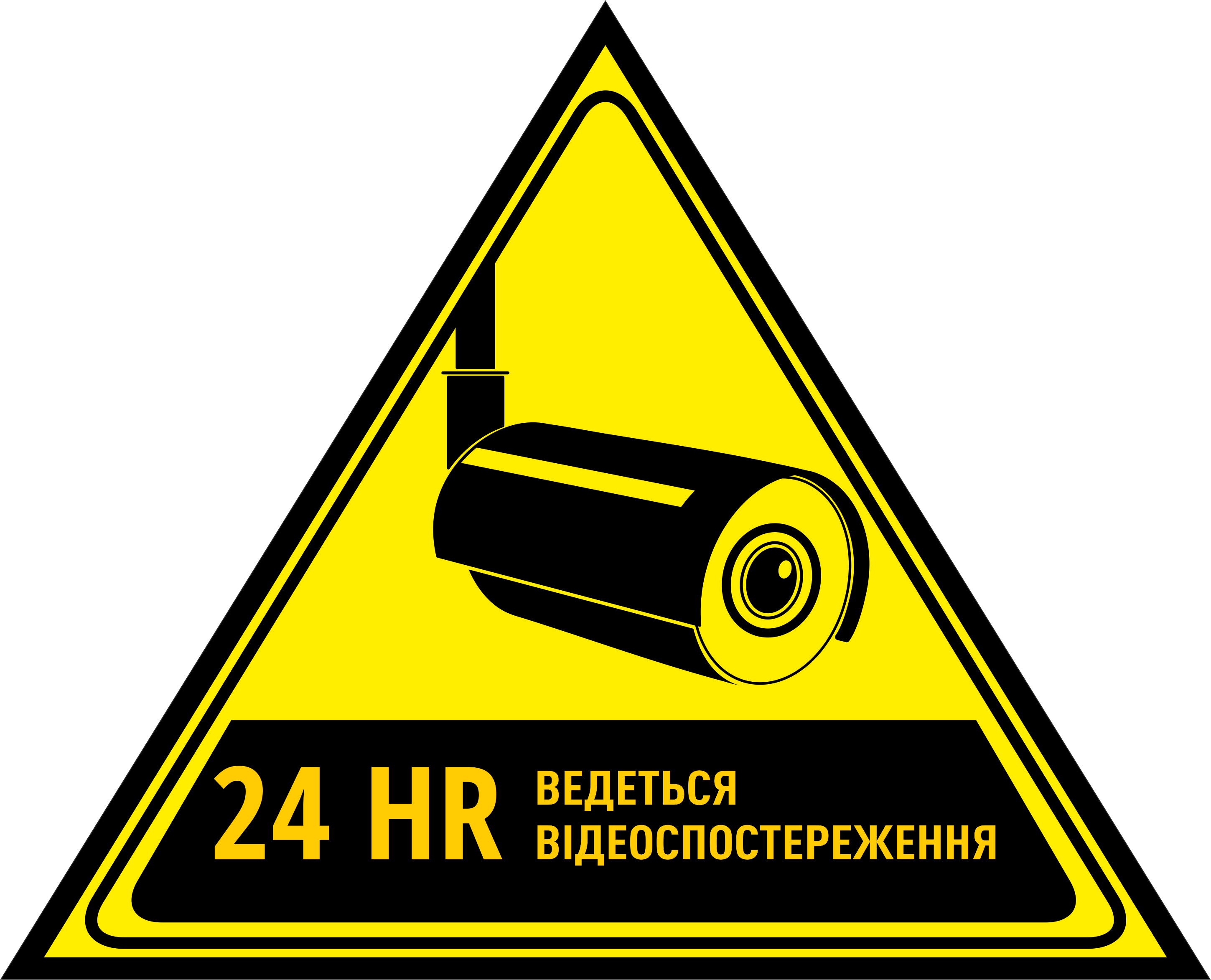 Металева табличка "Ведеться відеоспостереження" 24x18 см