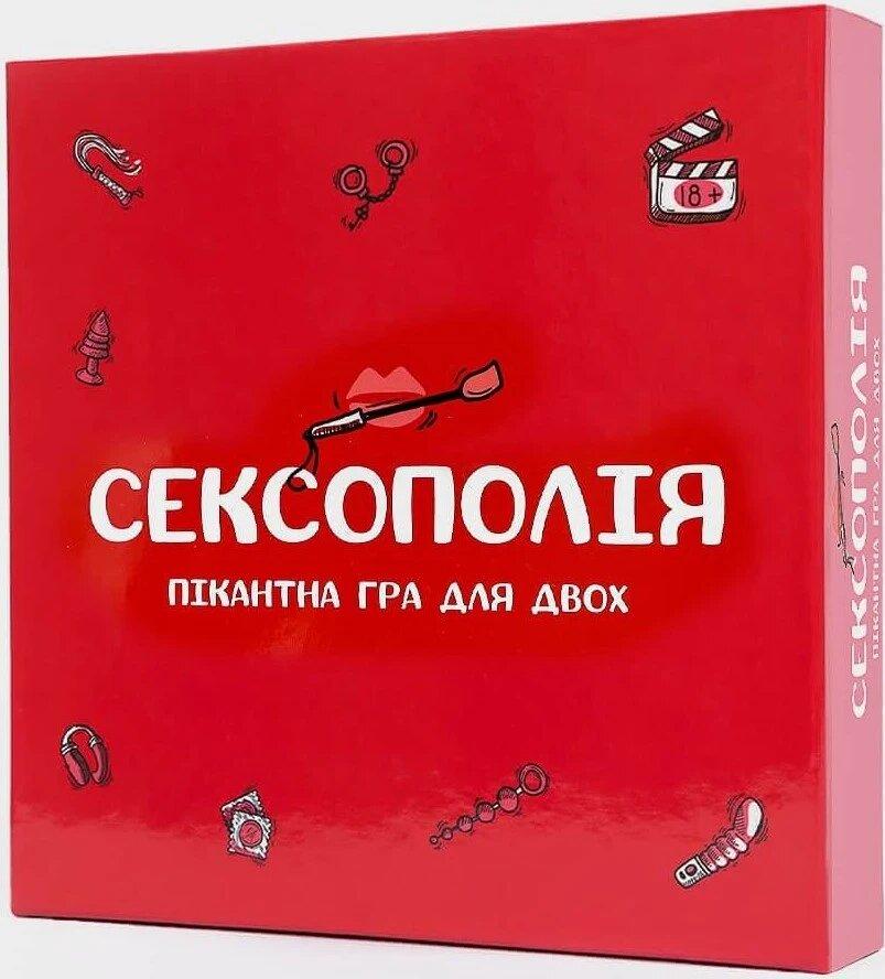 Настольная игра Сексополия укр. (FGS46)
