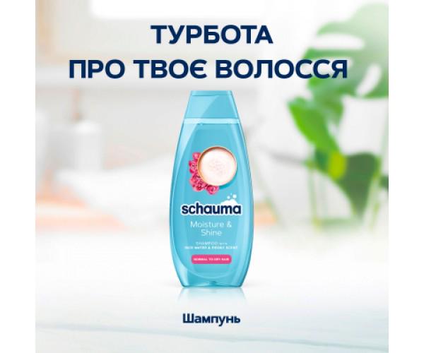 Шампунь Schauma Moisture & Shine для нормального та сухого волосся 400 мл (9000101704976) - фото 3