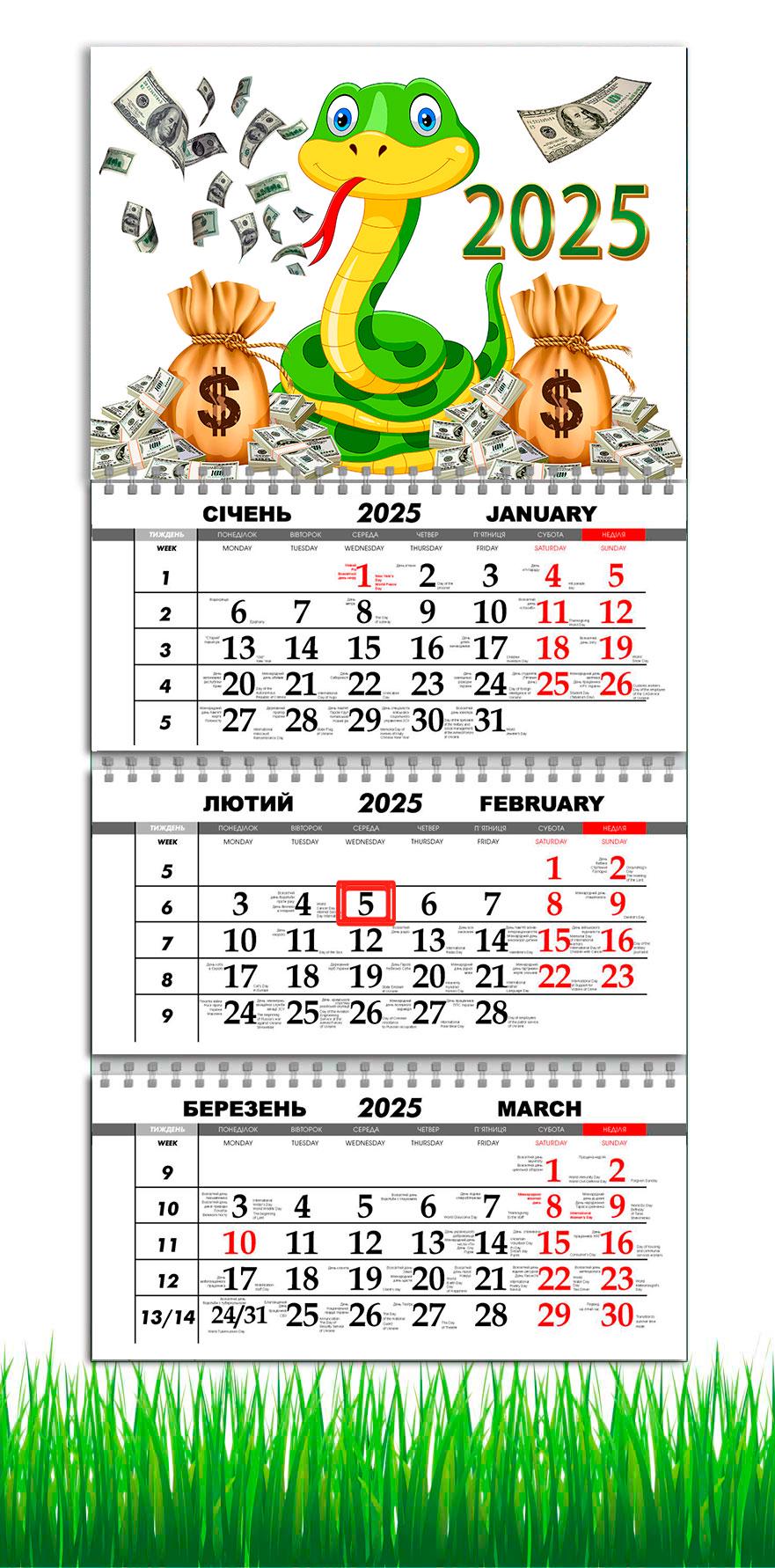 Календарь настенный квартальный на 2025 год на 3 пружины APRIORI символ года Змея 30х61 см (UA2704) Календарь настенный квартальный на 2025 год на 3 пружины APRIORI символ года Змея 30х61 см (UA2704)