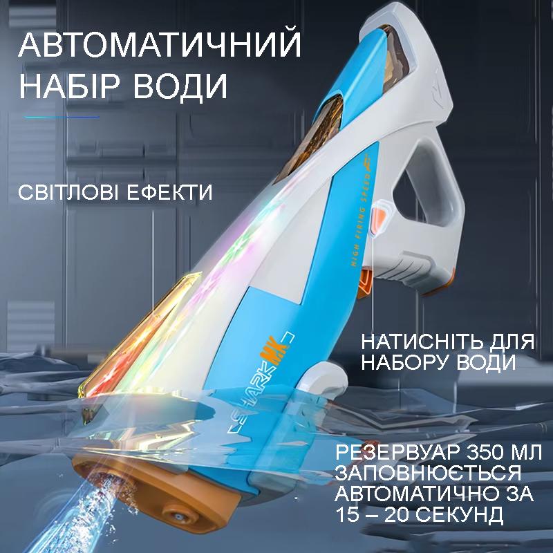 Бластер водяной Shark электрический со световыми эффектами - фото 3 Бластер водяной Shark электрический со световыми эффектами - фото 3