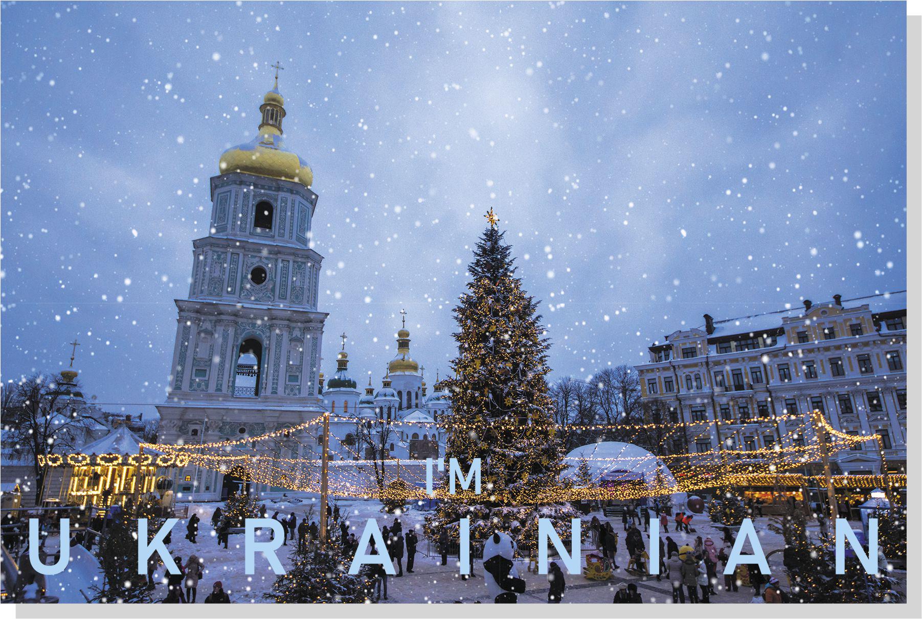 Рождество Христово открытки на украинском языке