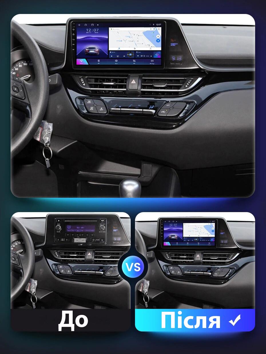 Автомагнітола Toyota C-HR 2016-2020 4core Base Android 13 Platform JAC (М-ТК0972-9-В1) - фото 5 Автомагнітола Toyota C-HR 2016-2020 4core Base Android 13 Platform JAC (М-ТК0972-9-В1) - фото 5