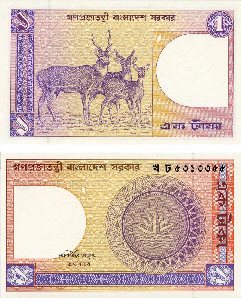 Коллекционная банкнота Бангладеш 1 така 1982-1993 UNC Олени P6B (Б12569) Коллекционная банкнота Бангладеш 1 така 1982-1993 UNC Олени P6B (Б12569)