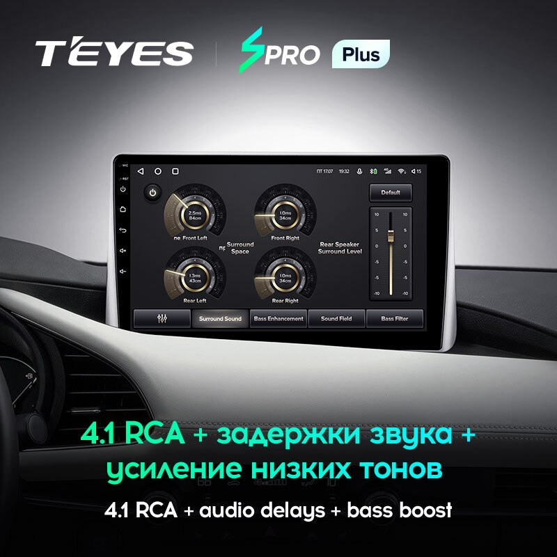 Автомагнитола штатная Teyes SPRO Plus для Mazda 3 IV Axela BP 2018-2021 Android SPRO PLUS 4/64G Wi-Fi/4G - фото 5