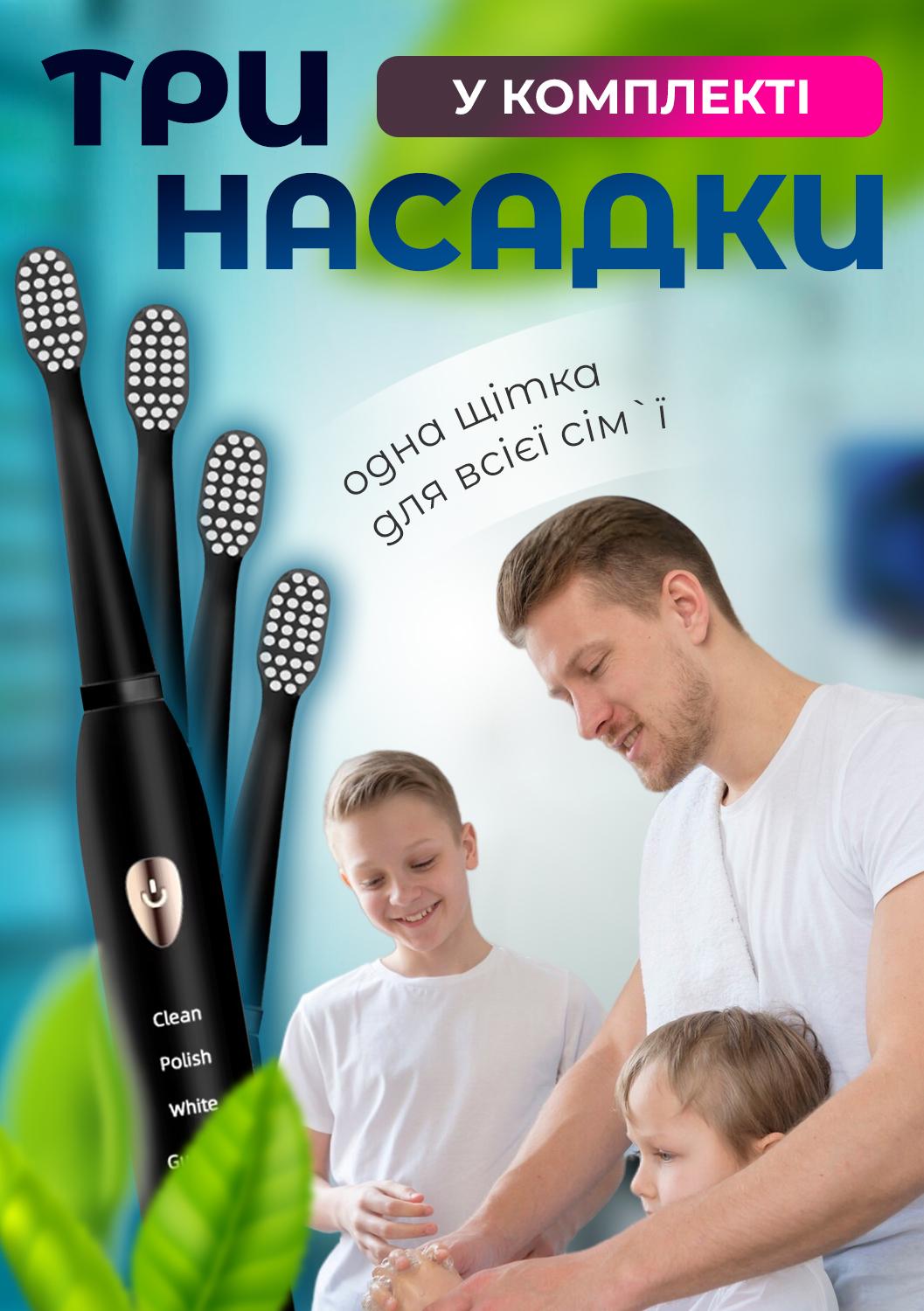 Електрична зубна щітка Schwarz&Mayer 3 насадки USB IPX7 Чорний (24514041) - фото 4 Електрична зубна щітка Schwarz&Mayer 3 насадки USB IPX7 Чорний (24514041) - фото 4