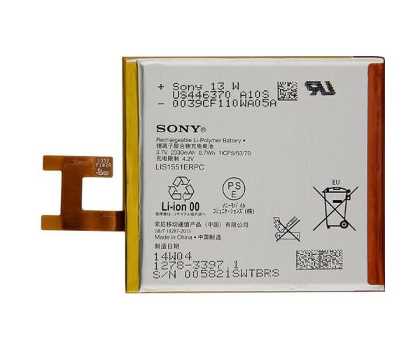 Батарея для Sony LIS1551ERPC 2330 mAh (14246)