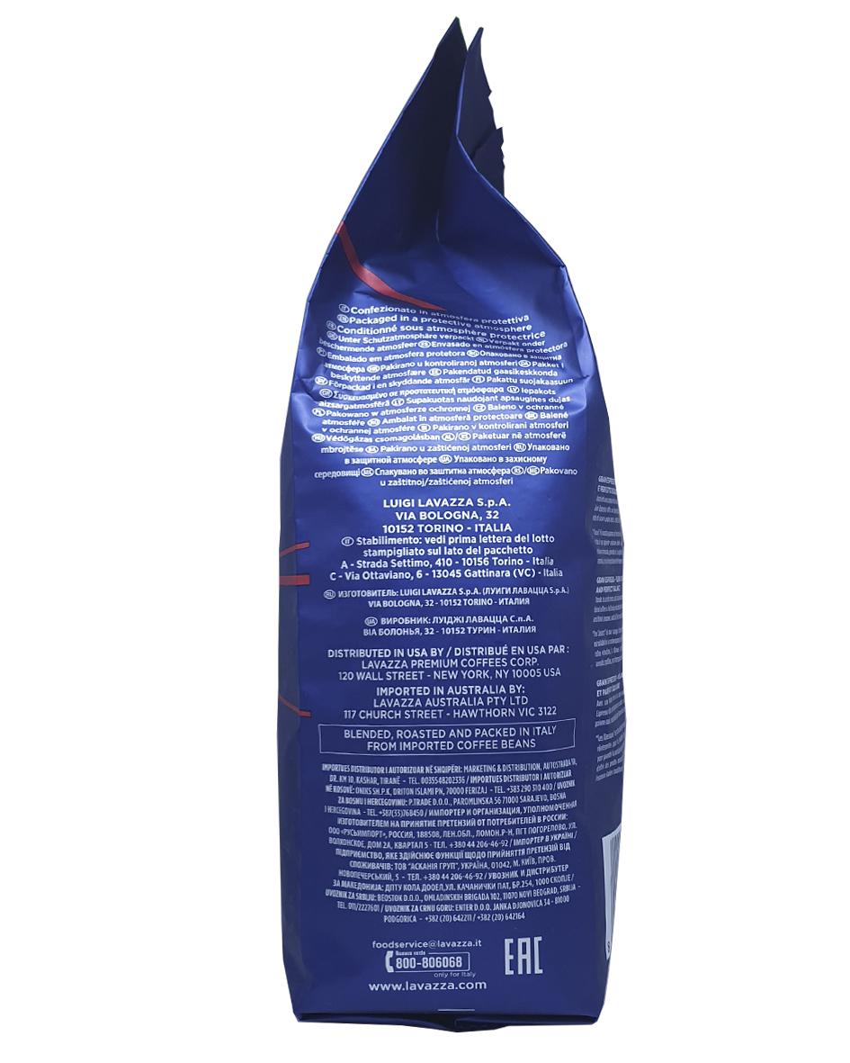 Кава Lavazza Gran Espresso зерно 1 кг (45) - фото 5 Кава Lavazza Gran Espresso зерно 1 кг (45) - фото 5