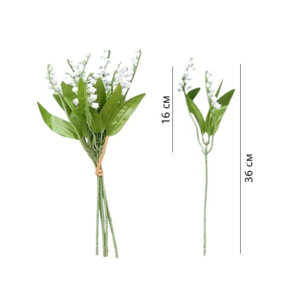 Декоративный ландыш G00101 9 стеблей - фото 11 Декоративный ландыш G00101 9 стеблей - фото 11