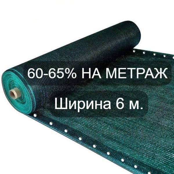 Сетка затеняющая усиленная Agros 60-65% 6 м - фото 5