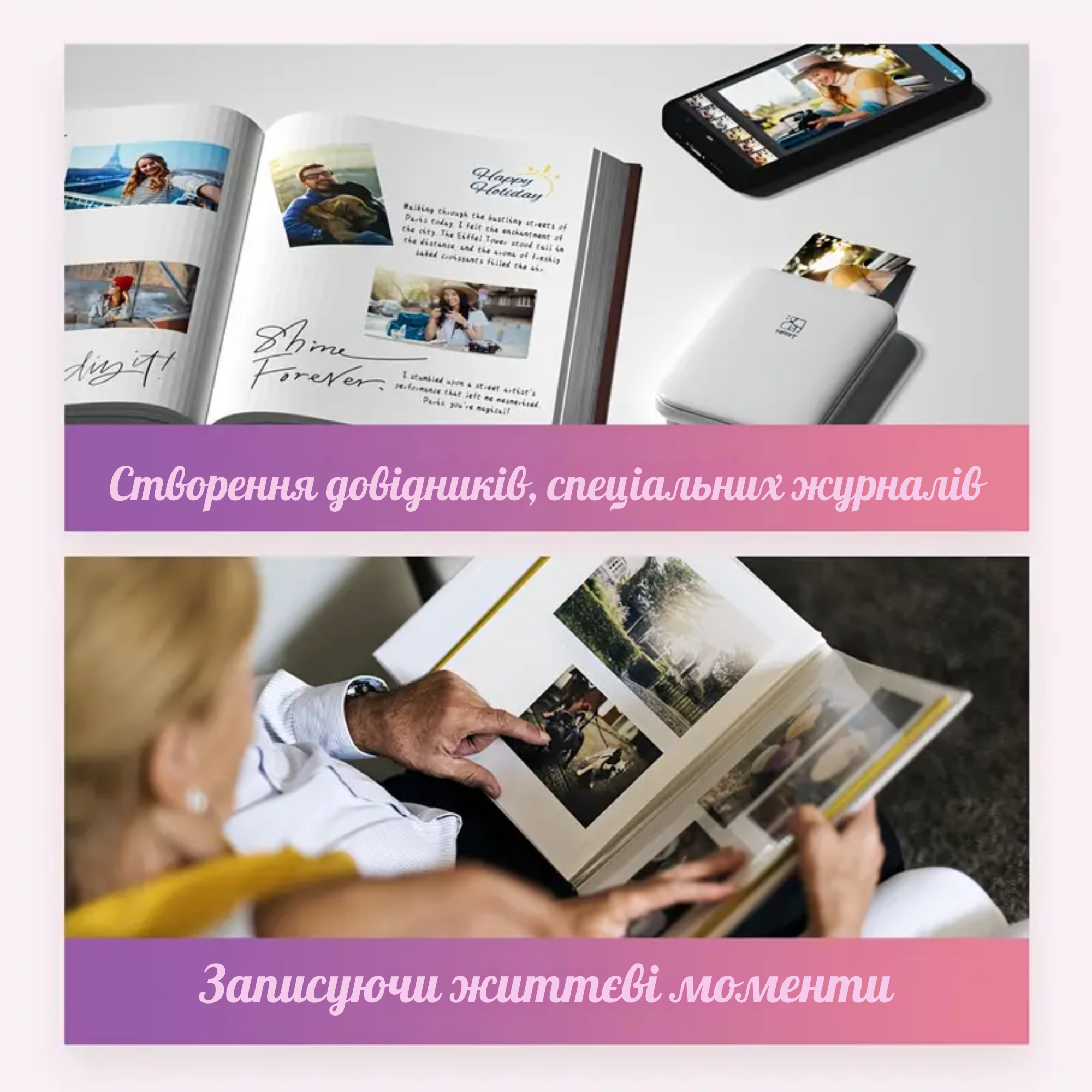 Фотопринтер моментальной печати HPRT MT53 (GS-300) - фото 8