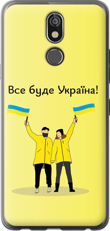 Чехол на LG K40 Все будет Украина (5235u-1681-42517)