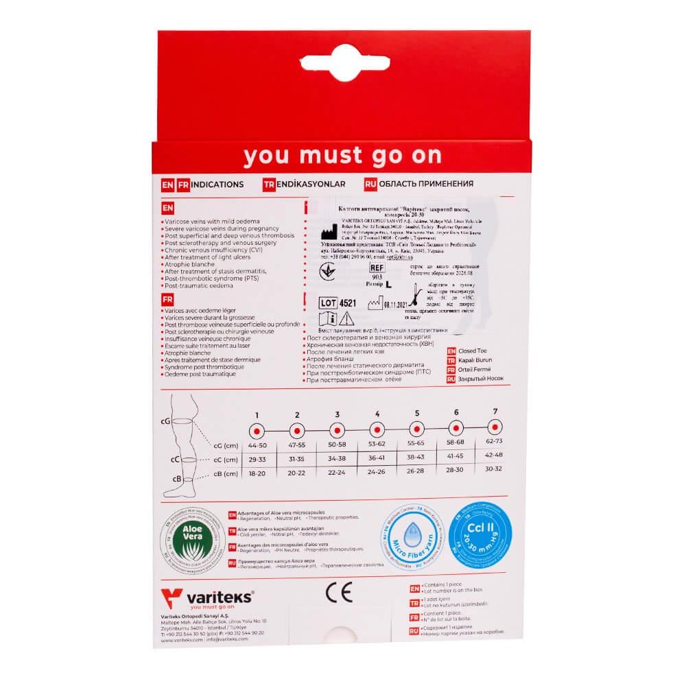 Колготки компресійні Variteks 903-3 2 клас 20-30 мм Чорний р. 2-7 - фото 4