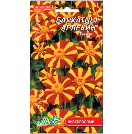 Насіння Чорнобривці Арлекін жовто-червоно-коричневий смугастий однорічник низькорослий 0,25 г (26149)