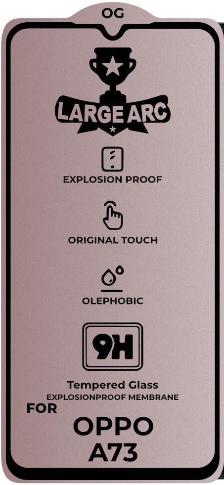 Защитное стекло Large Arc для OPPO A73 Full Glue (24745)