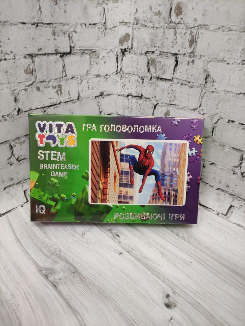 Пазли гра-головоломка Серія Світ Героїв А4 (2987235989)